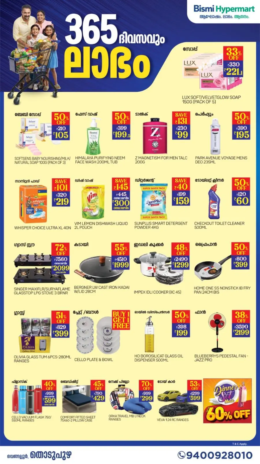Weekend Offers In Bismi Hypermart Idukki