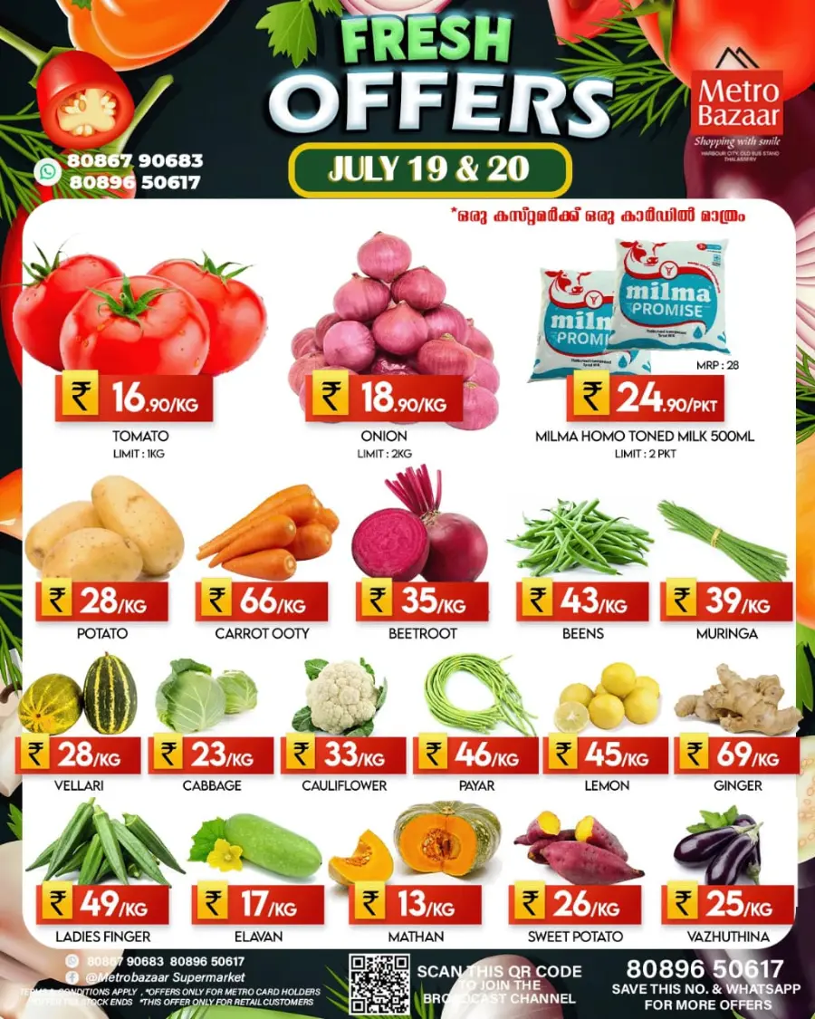Fresh Offers In Metro Bazaar Kannur