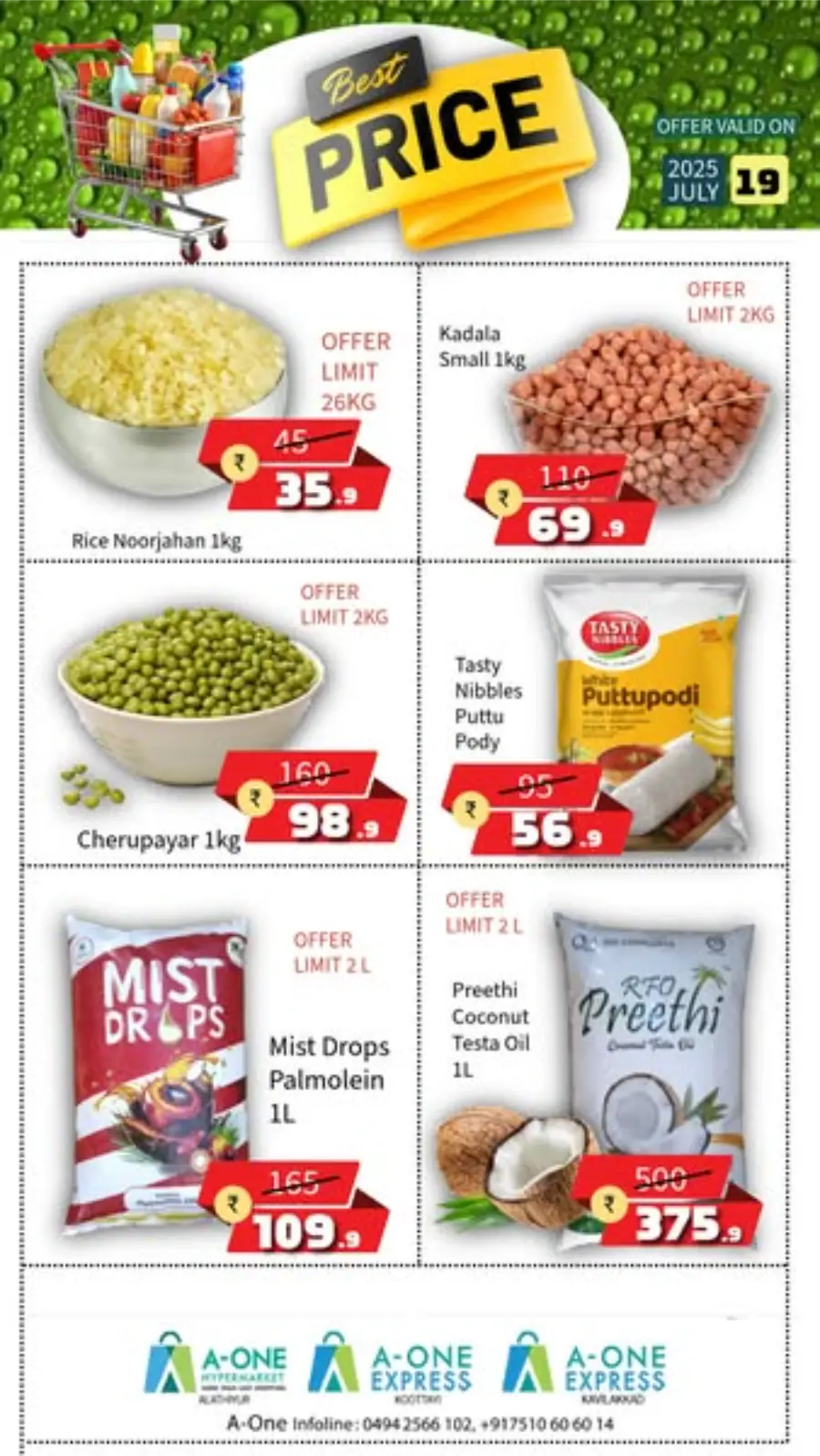 Weekend Price Blaster – Big Savings Await! In A-One Hypermarket undefined