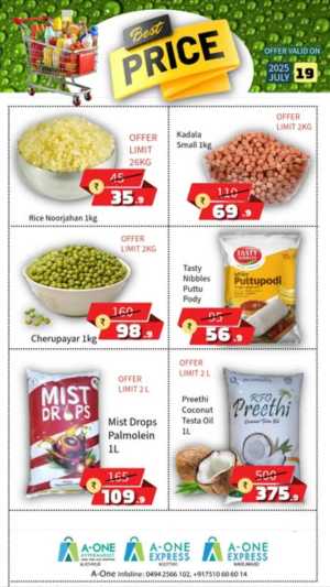 Weekend Price Blaster – Big Savings Await! In A-One Hypermarket Malappuram