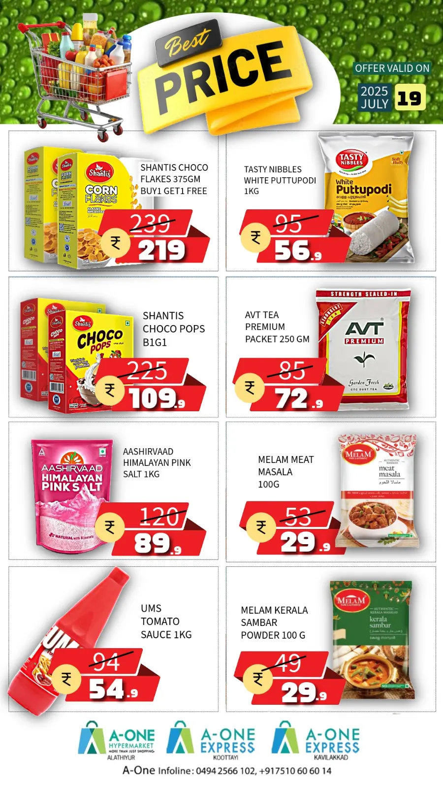 Weekend Price Blaster – Big Savings Await! In A-One Hypermarket undefined