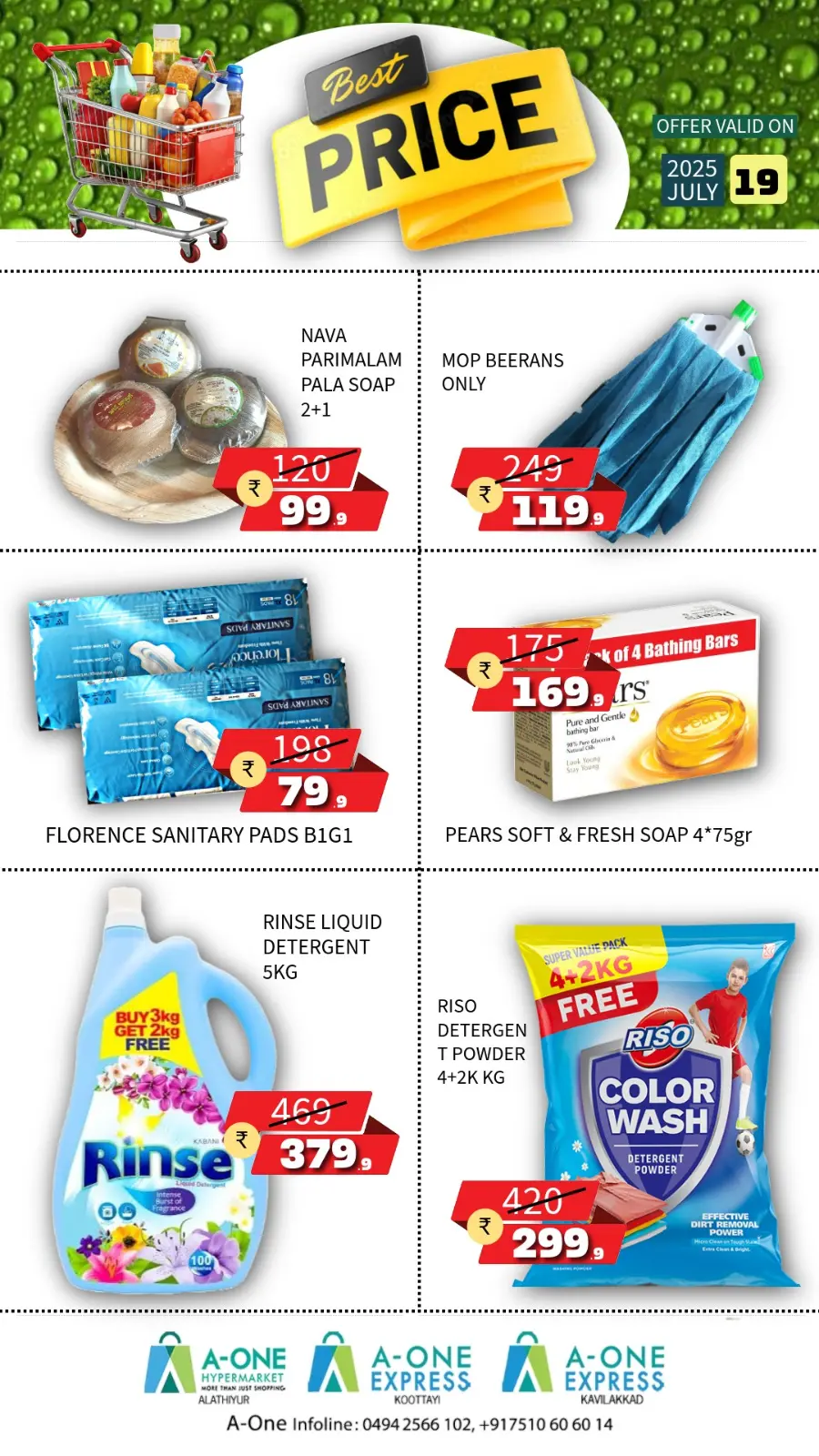 Weekend Price Blaster – Big Savings Await! In A-One Hypermarket undefined