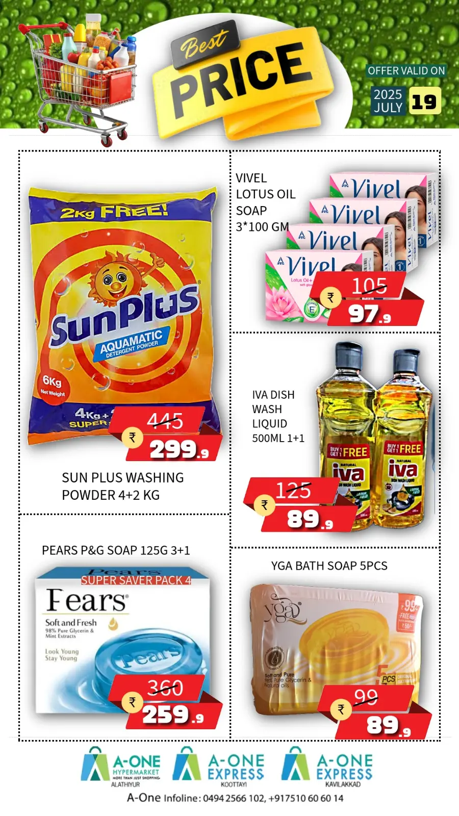Weekend Price Blaster – Big Savings Await! In A-One Hypermarket undefined
