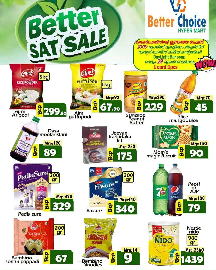 Better Sat Sale! In Better Choice Malappuram