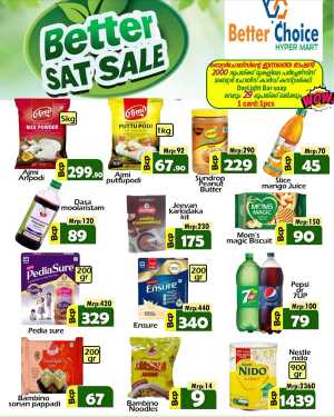 Better Sat Sale! In Better Choice Malappuram