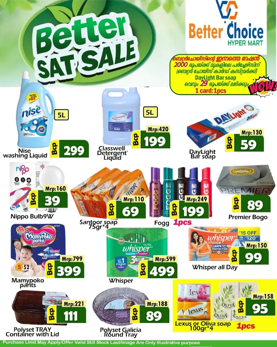 Better Sat Sale! In Better Choice Malappuram