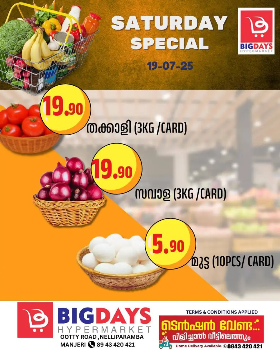 Saturday Special Offer In Bigdays Hypermarket Malappuram