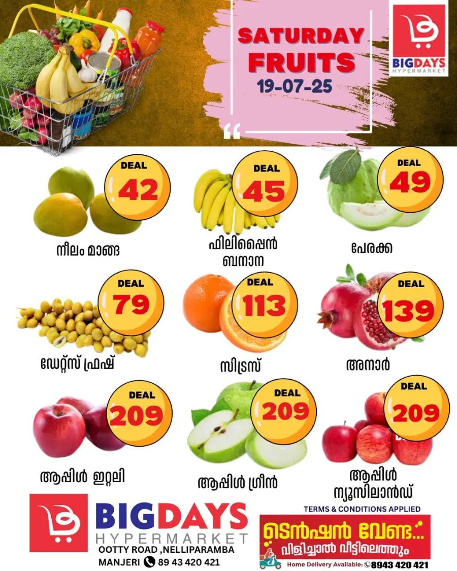 Saturday Special Offer In Bigdays Hypermarket Malappuram