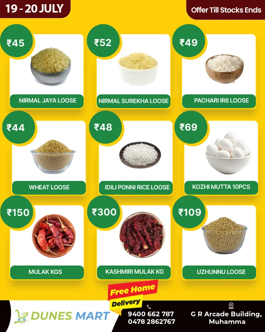 Weekend Sale In Dunes Mart undefined