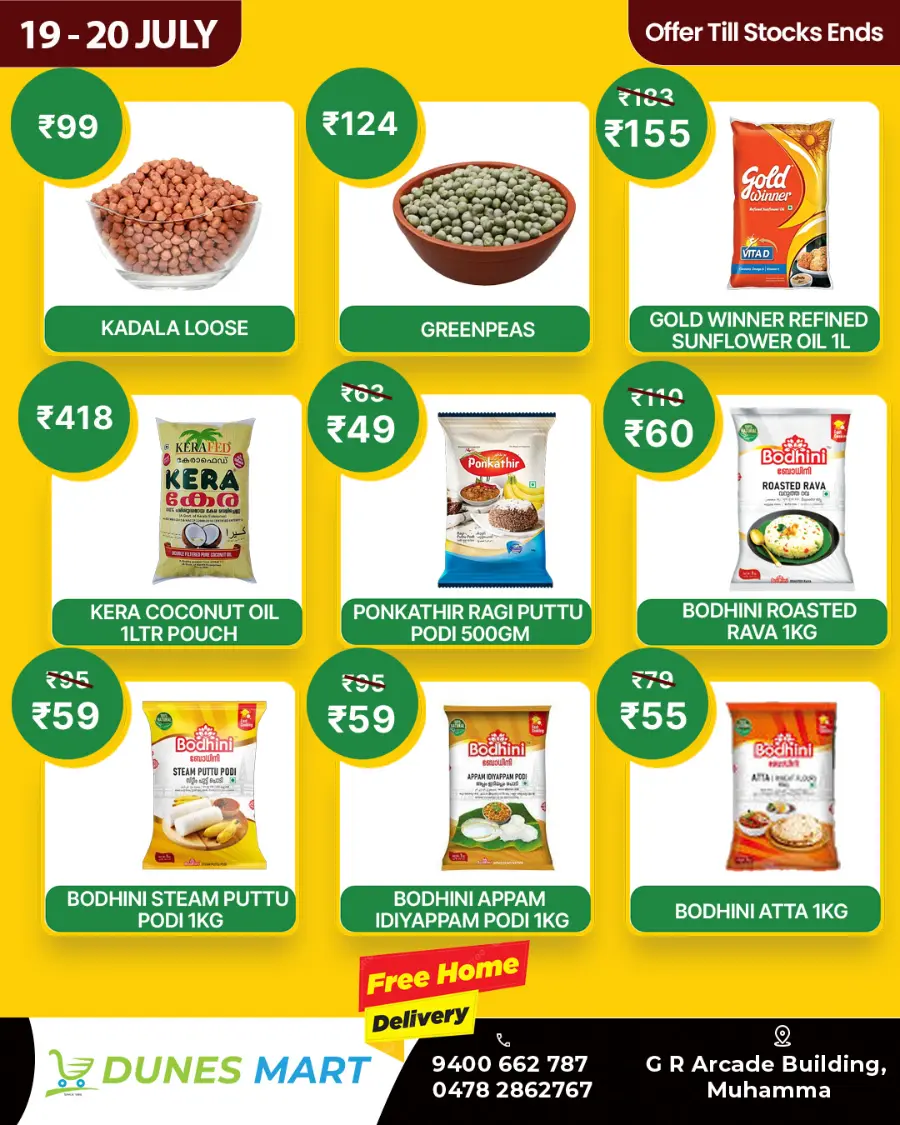 Weekend Sale In Dunes Mart undefined