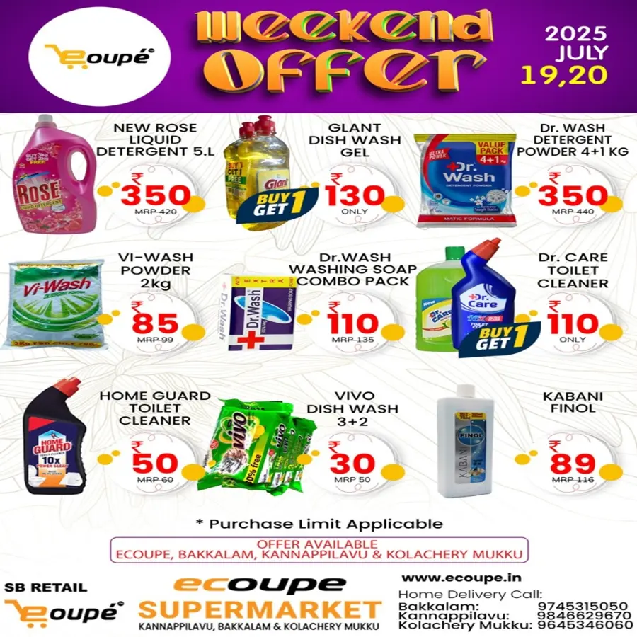 Wekend Offer In Ecoupe SuperMarket undefined