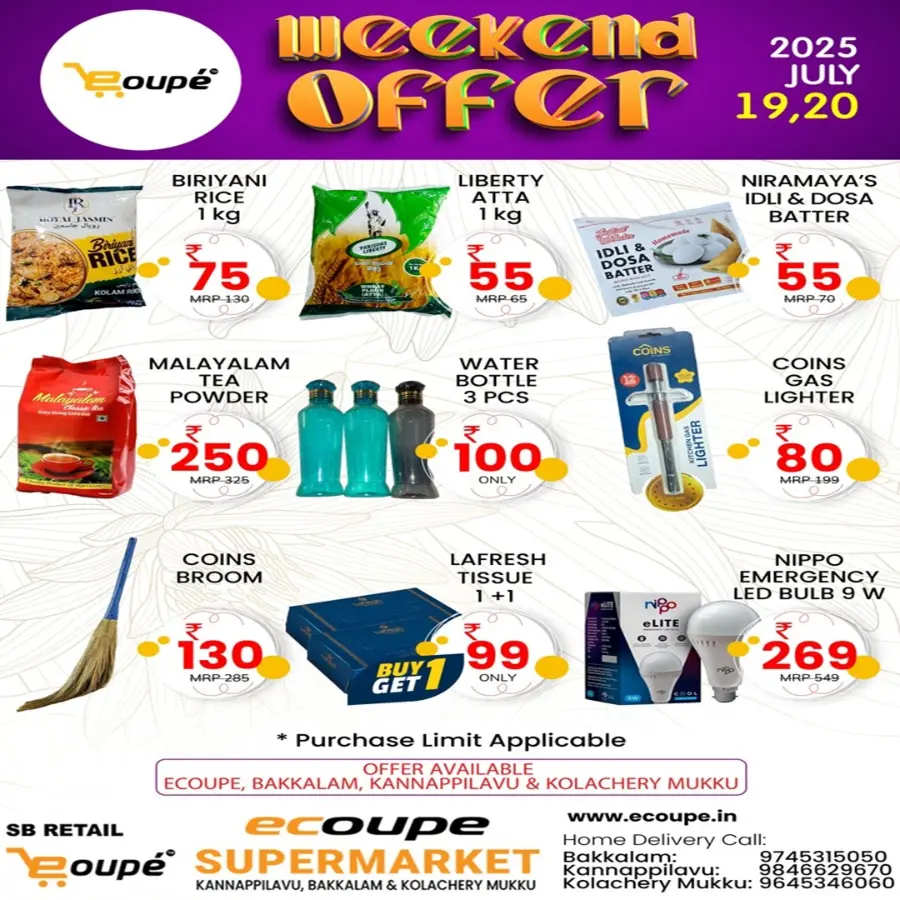 Wekend Offer In Ecoupe SuperMarket undefined