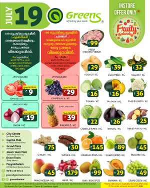 Fresh Market In Greens Hypermarket Kannur