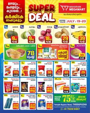 Super Deals In Maharani Mega Mart Idukki