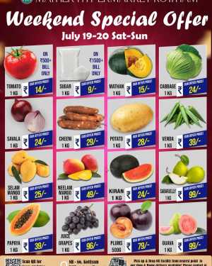 Weekly Best Deals – Shop Smart, Save More In Mather Hypermarket Kollam