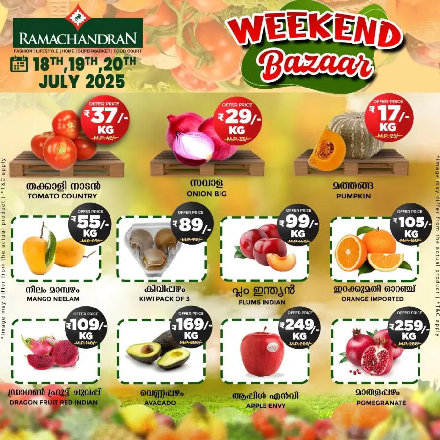 Weekly Best Deals – Shop Smart, Save More In Ramachandran Supermarket undefined