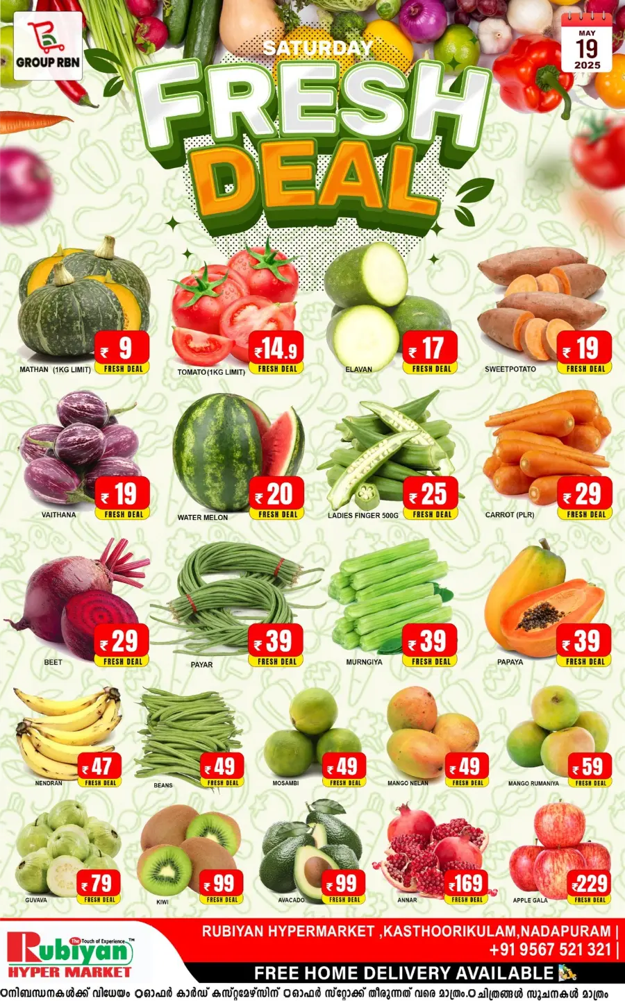 Fresh Deals In Rubiyan Hypermarket undefined
