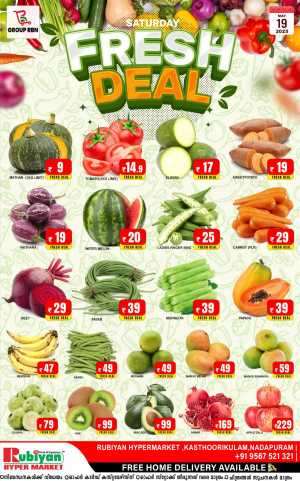Fresh Deals In Rubiyan Hypermarket Calicut