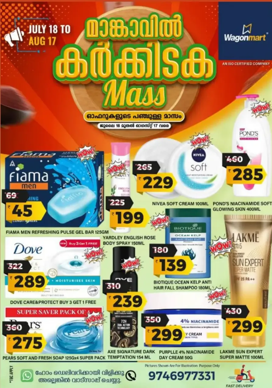 Karkkidakal Special Offer In Wagonmart Calicut