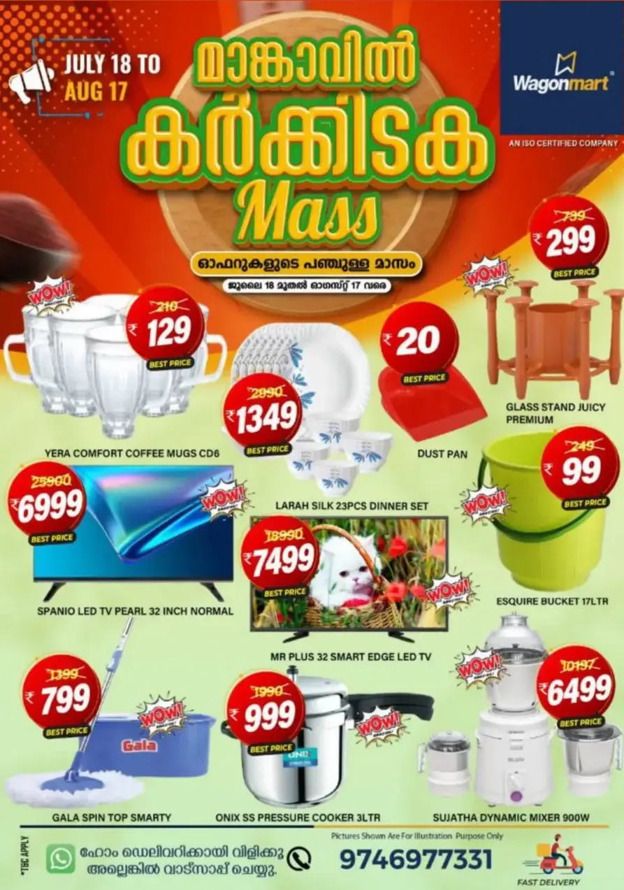 Karkkidakal Special Offer In Wagonmart Calicut