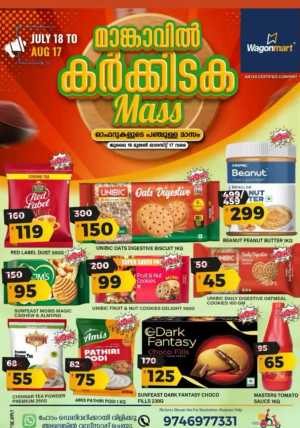 Karkkidakal Special Offer In Wagonmart Calicut