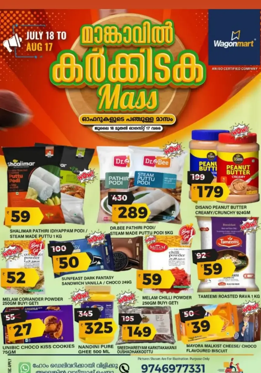 Karkkidakal Special Offer In Wagonmart Calicut