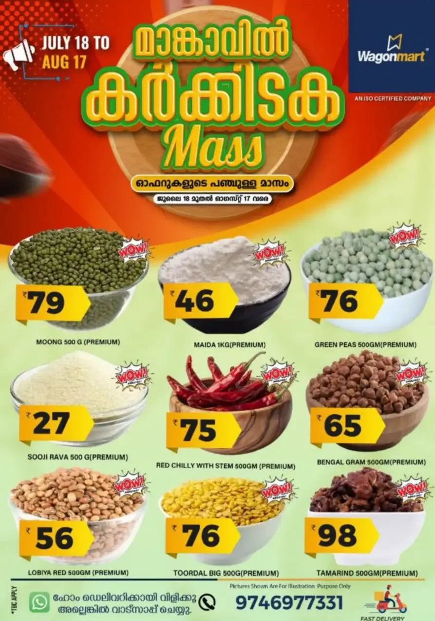 Karkkidakal Special Offer In Wagonmart Calicut