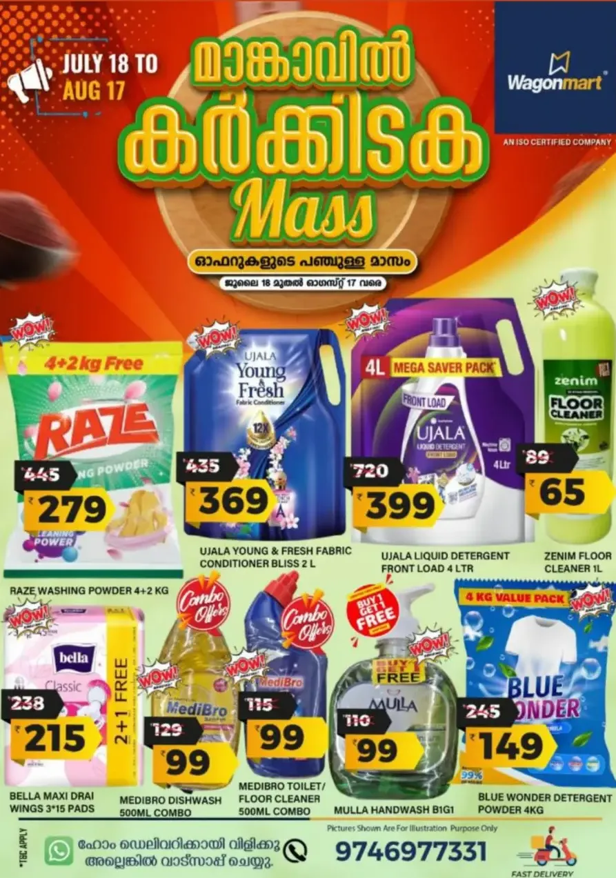 Karkkidakal Special Offer In Wagonmart Calicut