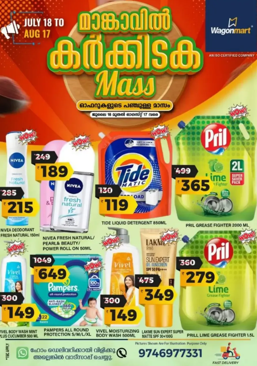 Karkkidakal Special Offer In Wagonmart Calicut