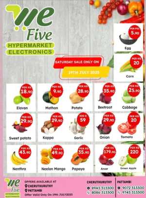 Weekly Best Offers – Shop Now! In We Five Hypermarket Thrissur,Palakkad