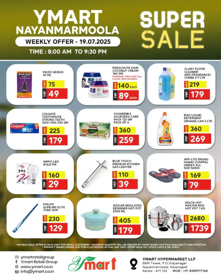 Deal of the Day In Y Mart Hypermarket undefined