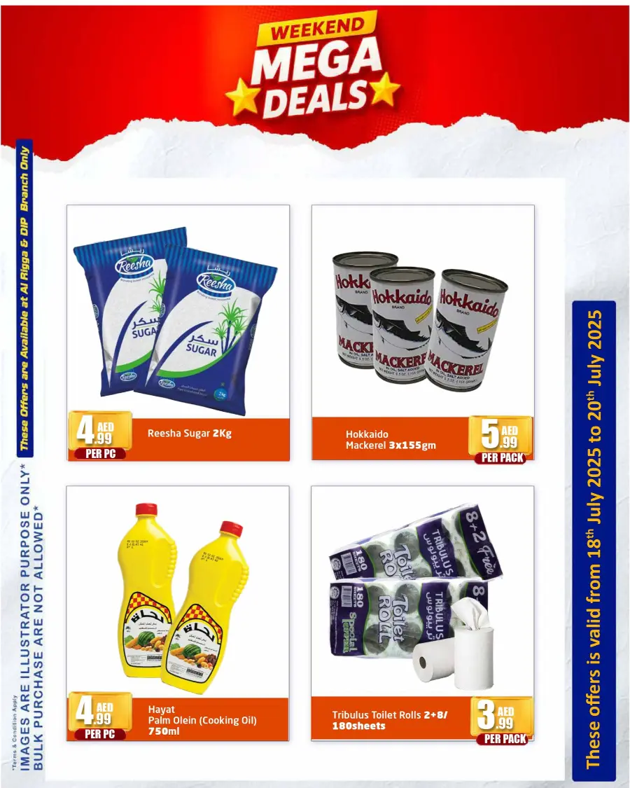 Weekend Mega Deal In Delta Centre Sharjah / Ajman