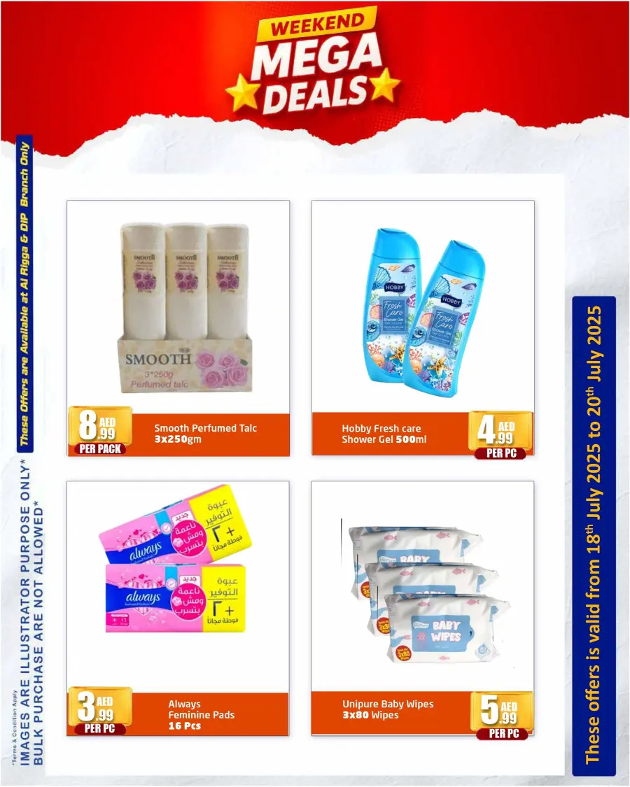 Weekend Mega Deal In Delta Centre Sharjah / Ajman