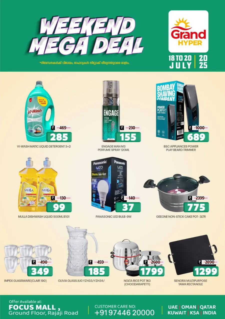 Weekend Mega Deals In Grand Hypermarket Calicut