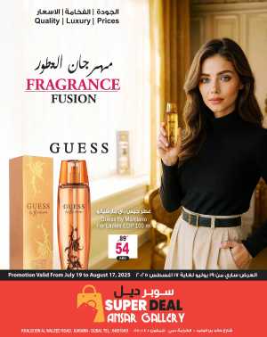 Fragrance Fution In Ansar Gallery Dubai