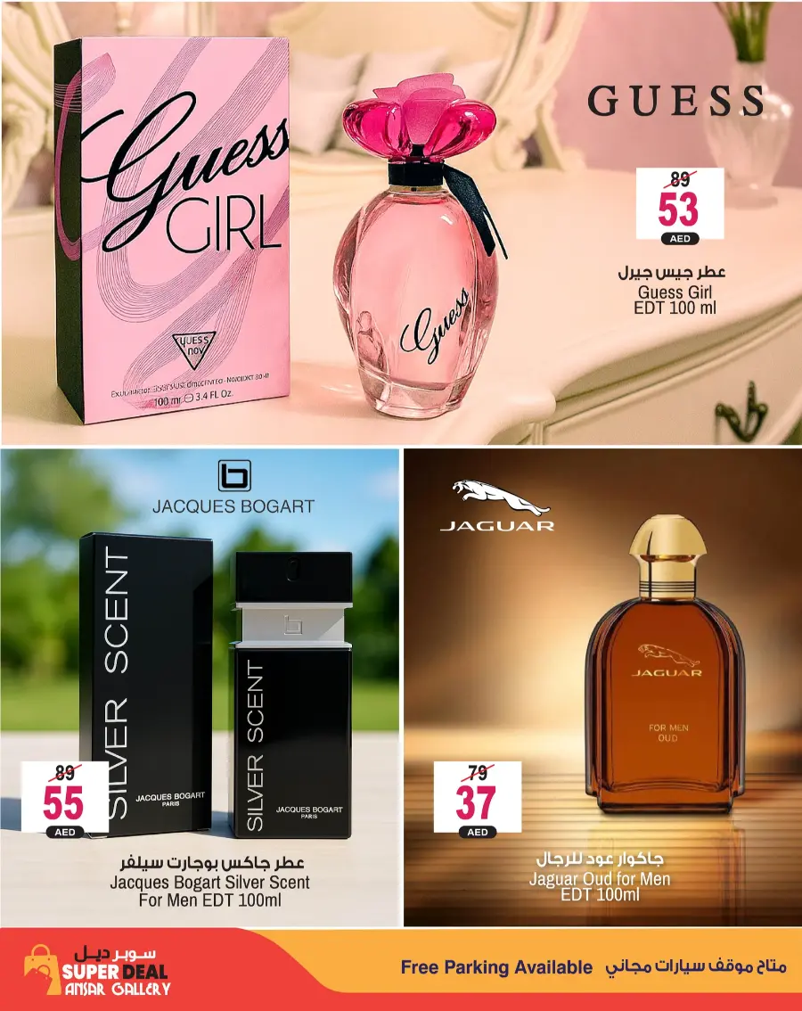 Fragrance Fution In Ansar Gallery Dubai