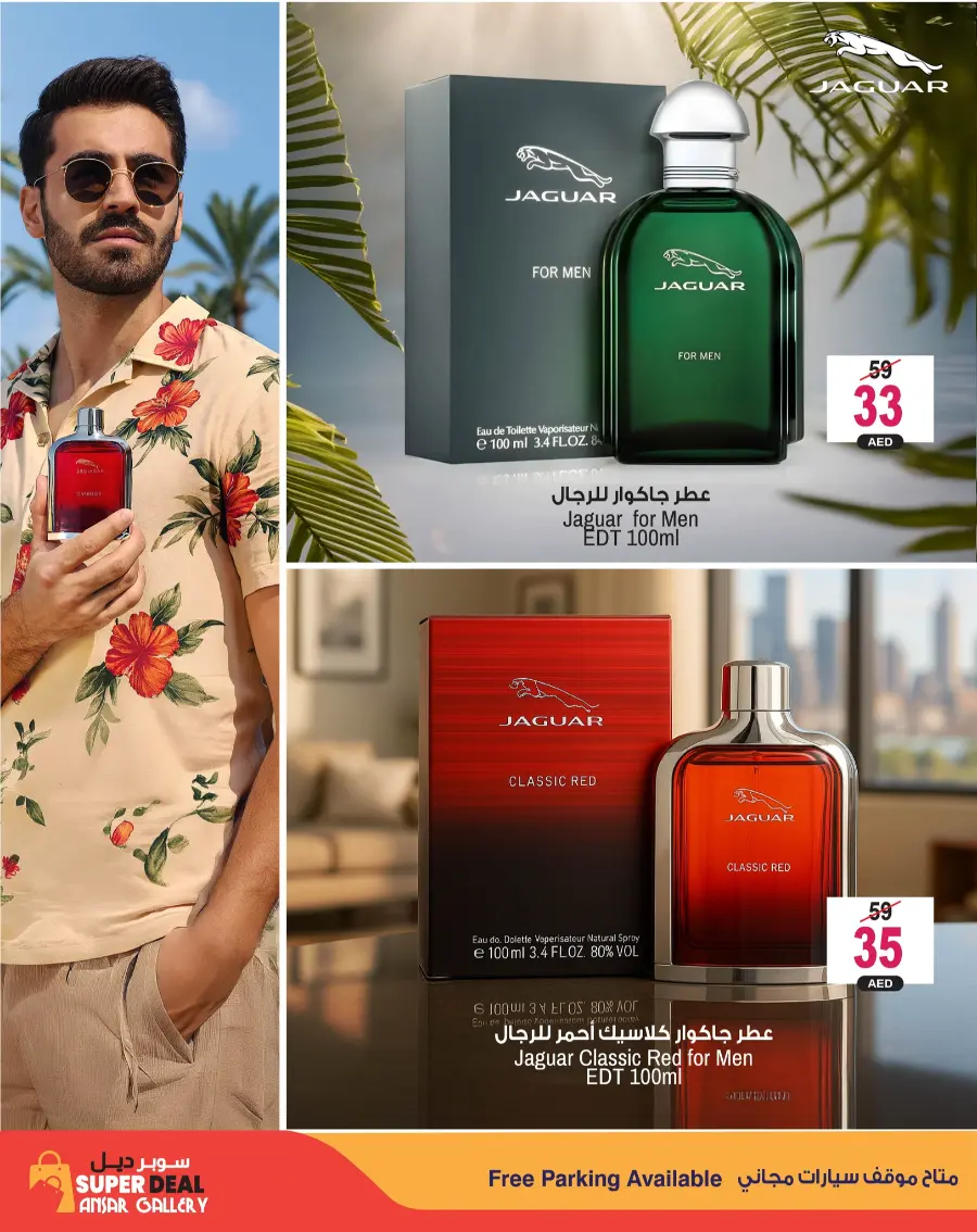 Fragrance Fution In Ansar Gallery Dubai