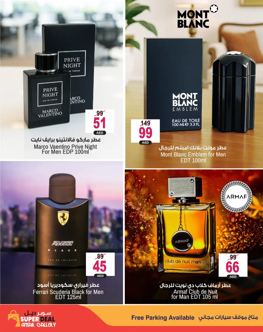 Fragrance Fution In Ansar Gallery Dubai