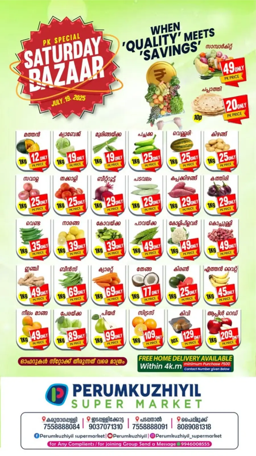 Saturday Special Offer In Perumkuzhiyil Supermarket undefined