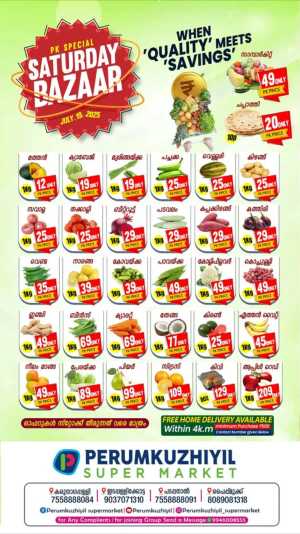 Saturday Special Offer In Perumkuzhiyil Supermarket Kollam