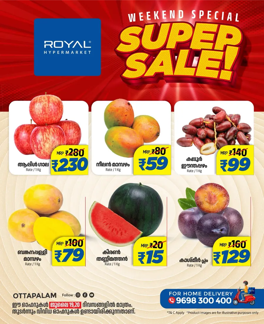 Super Sale In Royal Hypermarket Palakkad