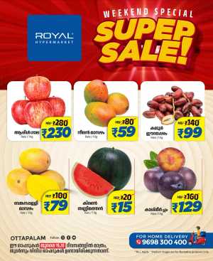 Super Sale In Royal Hypermarket Palakkad