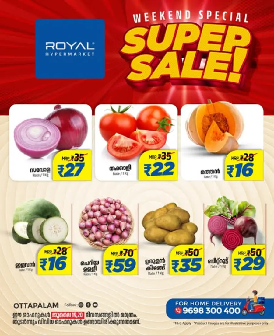 Super Sale In Royal Hypermarket Palakkad