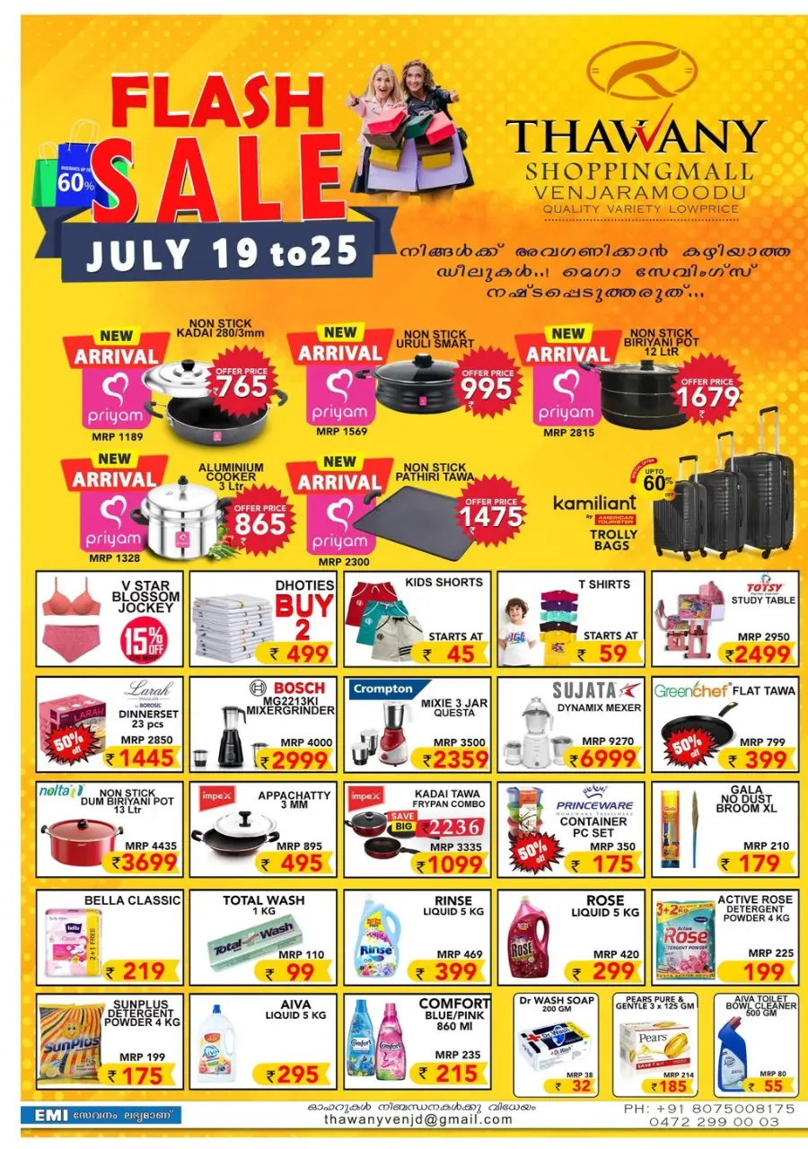 Flash Sale In Thawany Shopping Mall Trivandrum