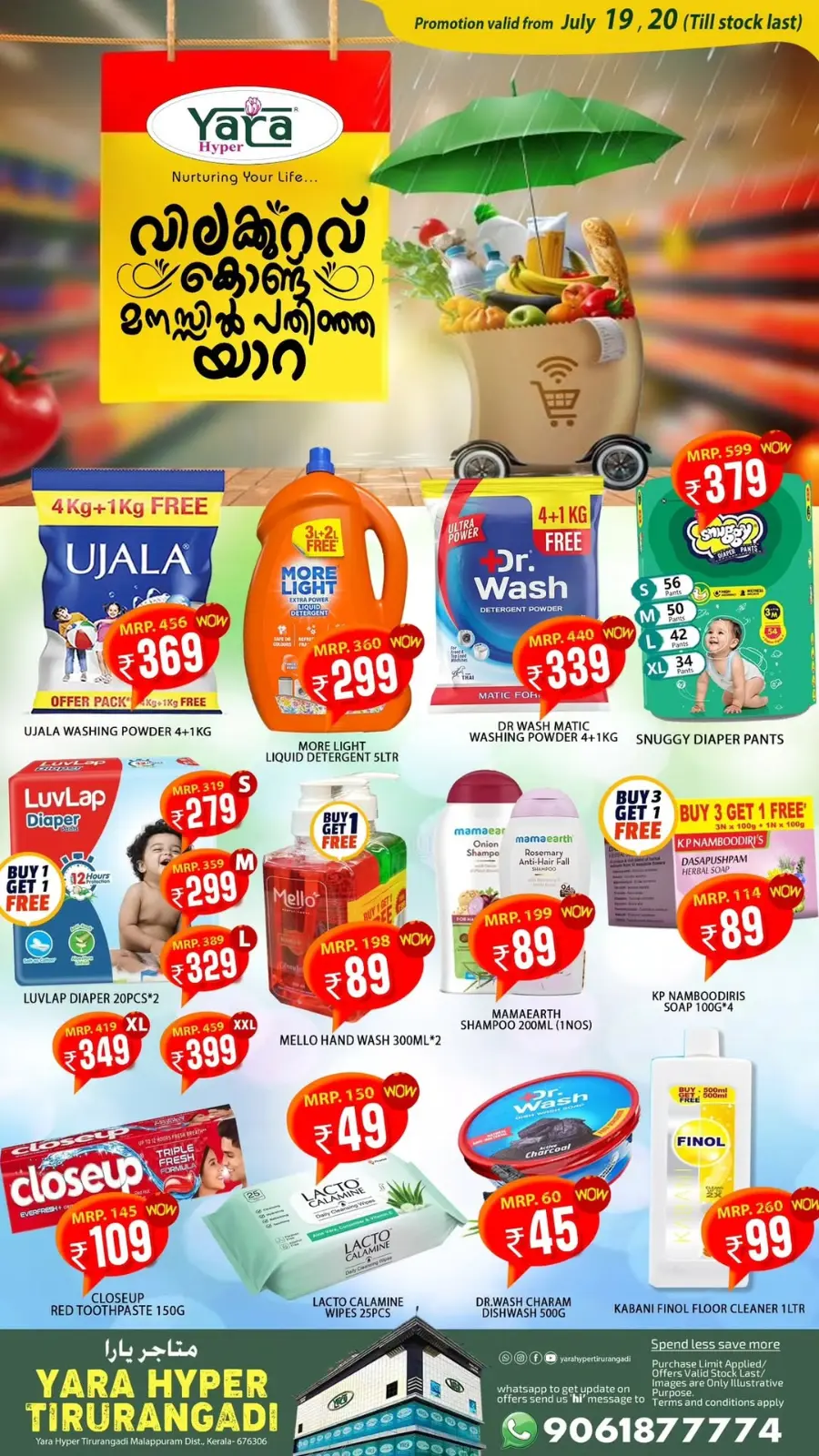 2 days offer In Yara Hypermarket undefined
