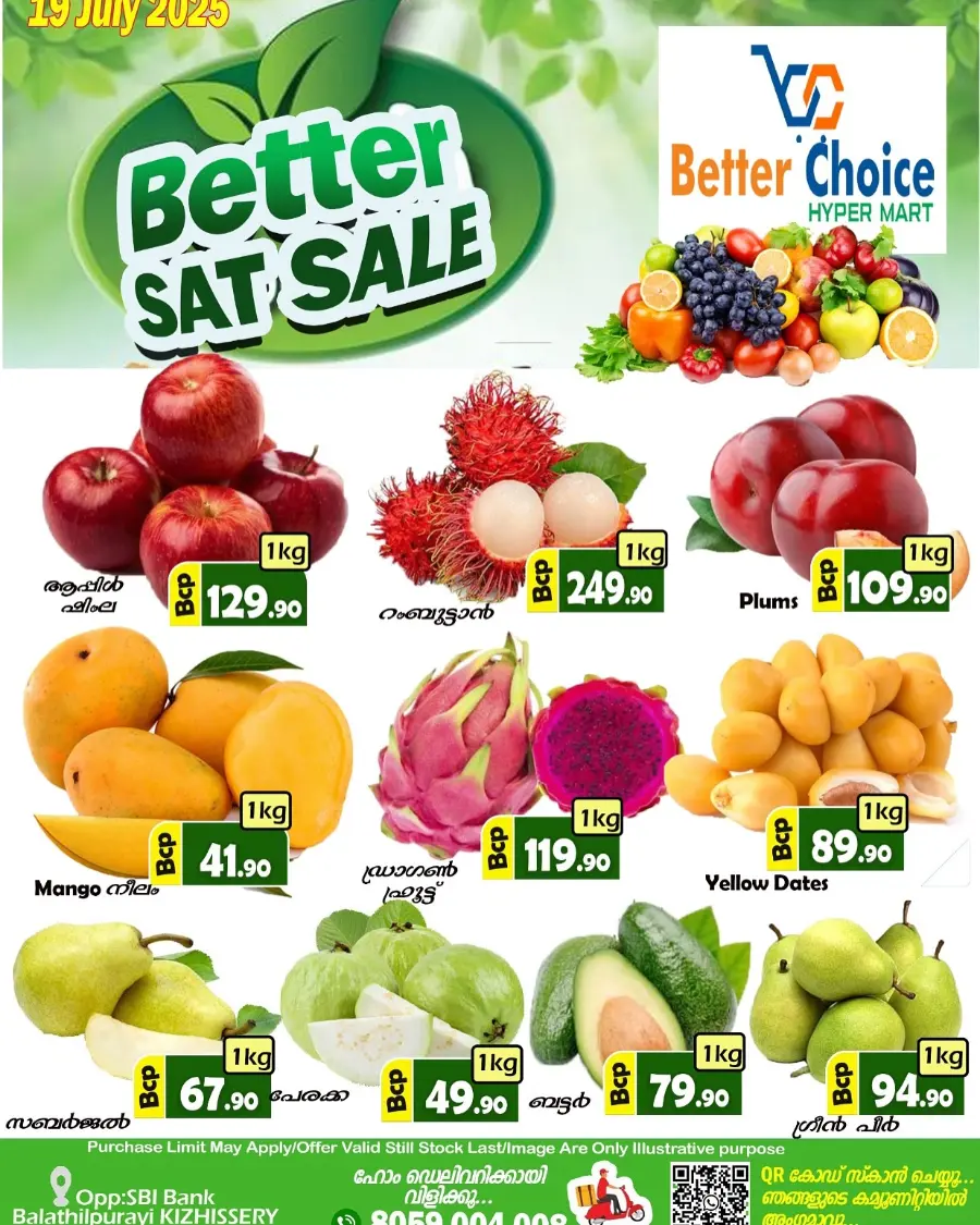 Saturday offer In Better Choice Malappuram