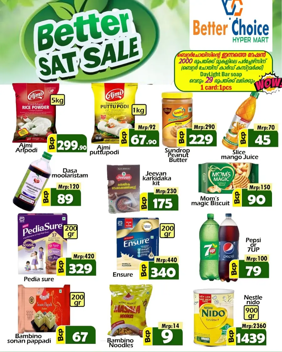 Saturday offer In Better Choice Malappuram