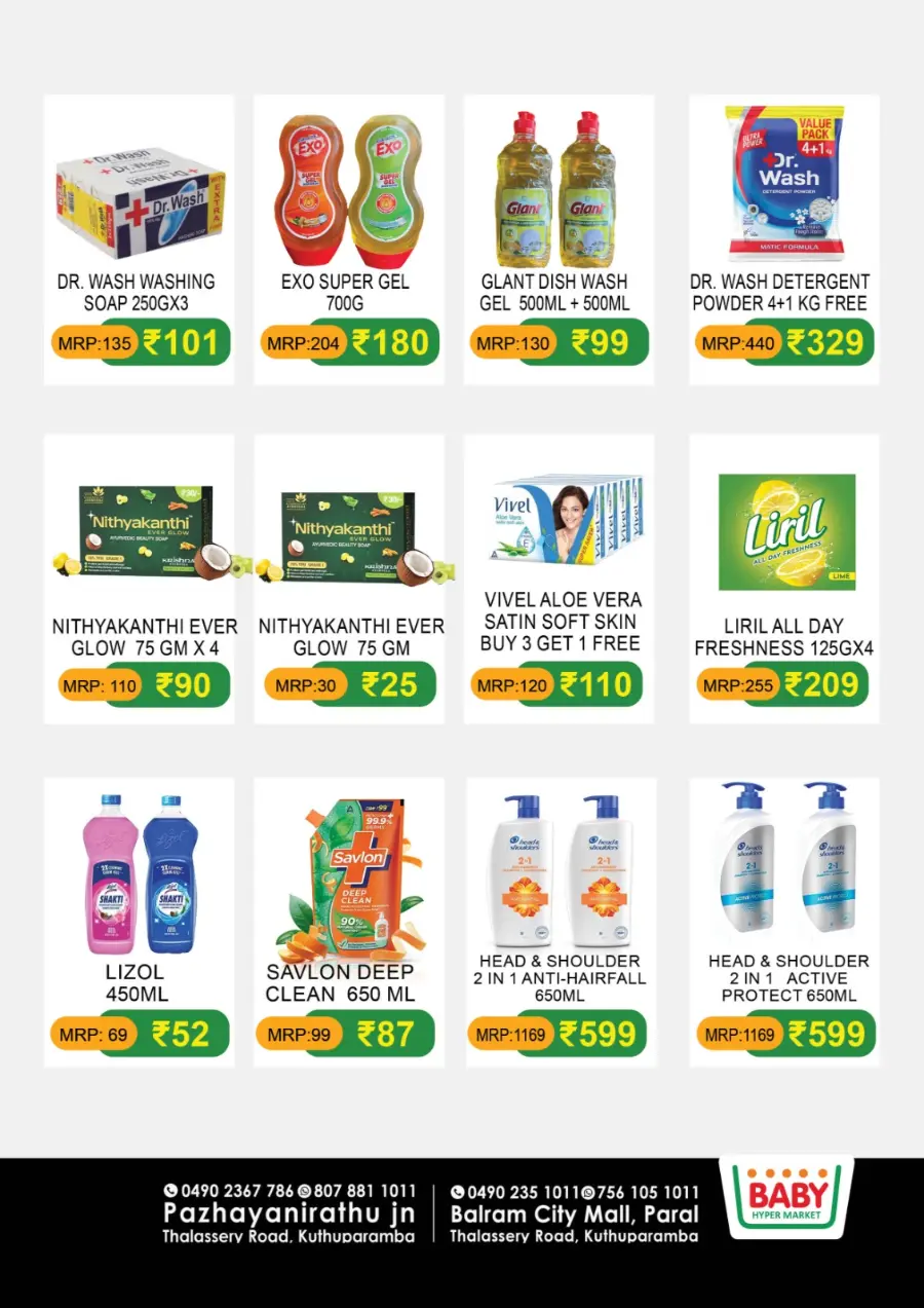 Weekend Sale In Baby Hypermarket Kannur