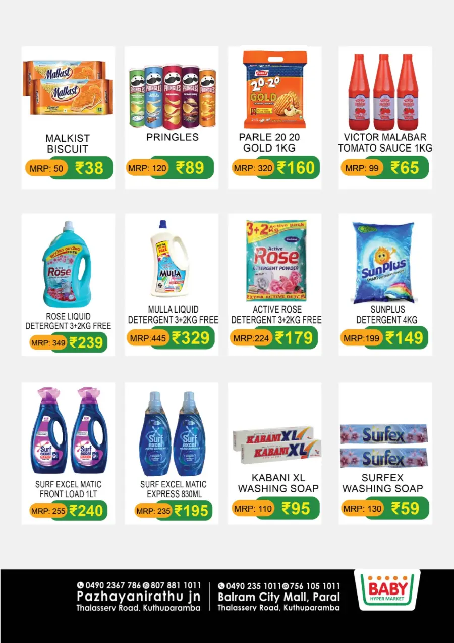 Weekend Sale In Baby Hypermarket Kannur