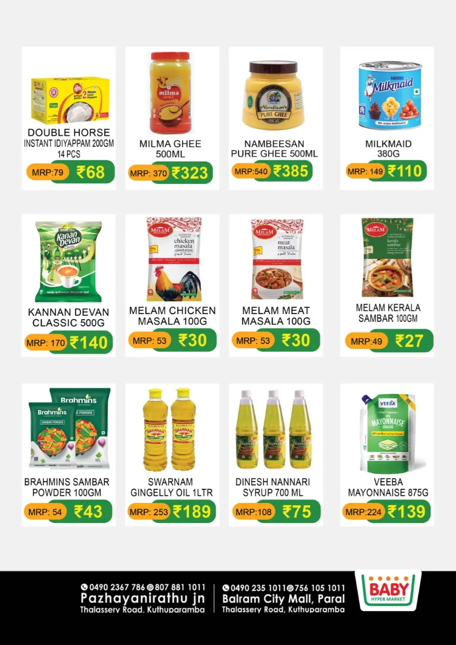 Weekend Sale In Baby Hypermarket Kannur